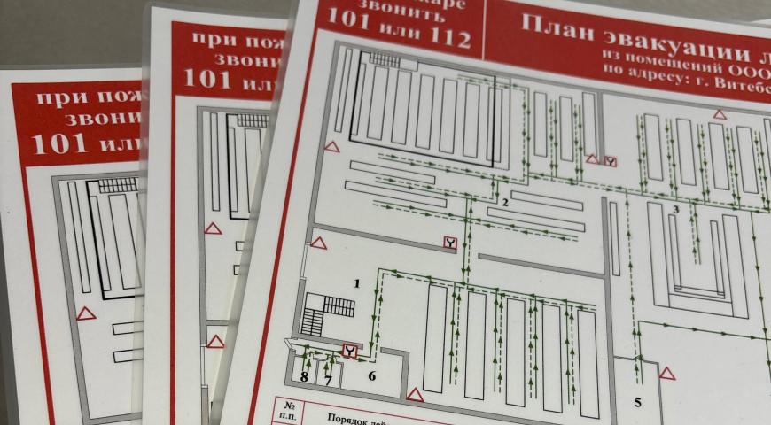 В каких случаях нужен план эвакуации